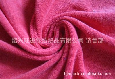 紹興旺進針紡織品 專業生產針織面料，提供優質單面毛巾布及竹纖維產品
